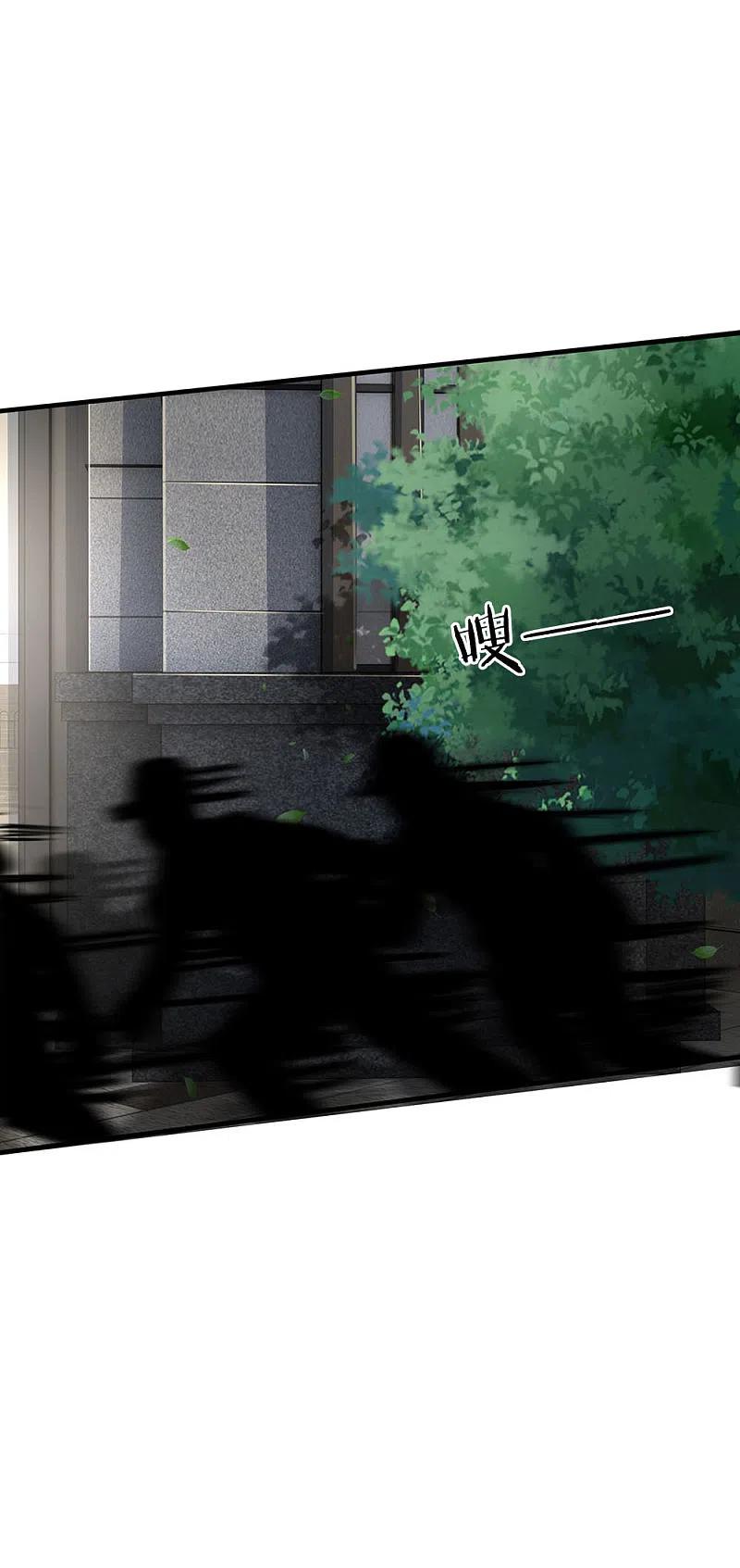《我是大仙尊》第81话 形意师兄，重拳出击 第14页