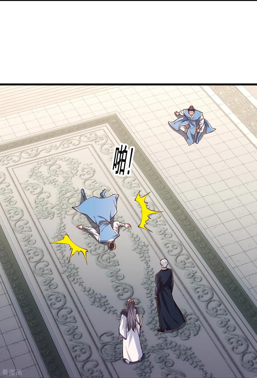 《我是大仙尊》第814话 第4页