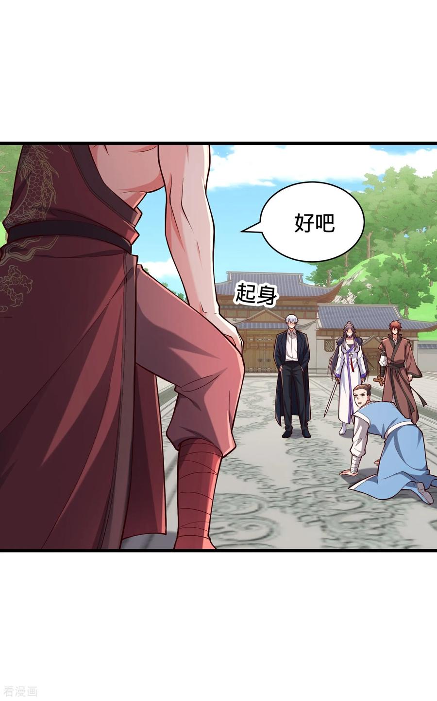 《我是大仙尊》第814话 第22页