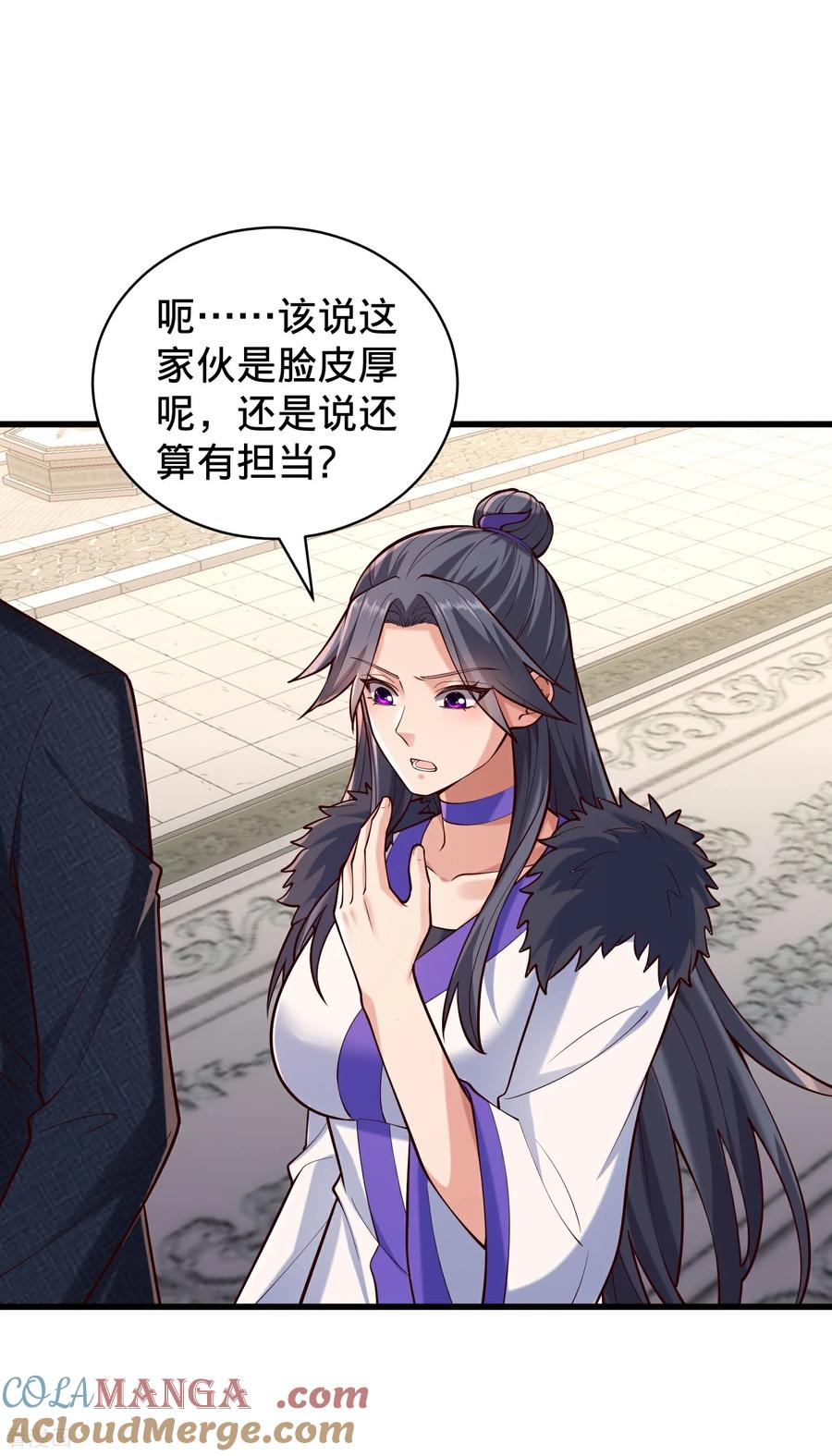 《我是大仙尊》第814话 第27页