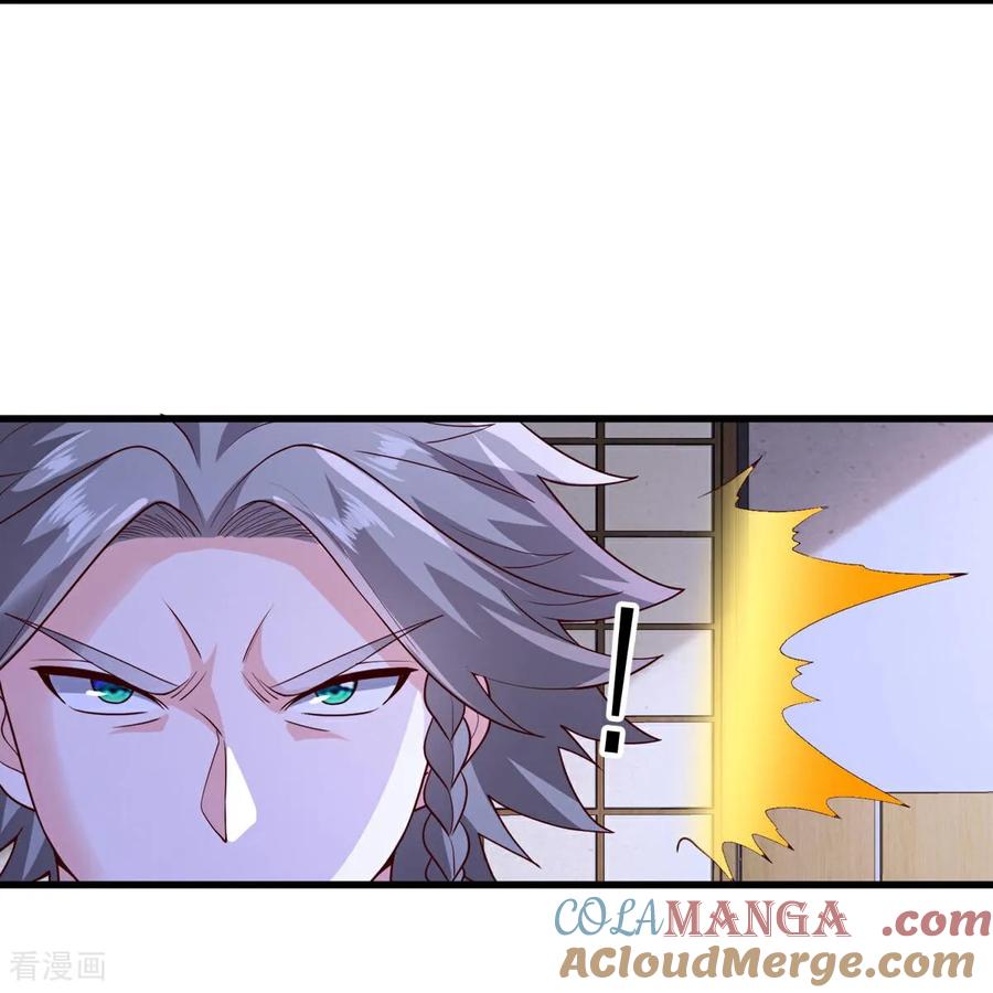 《我是大仙尊》第819话 第7页