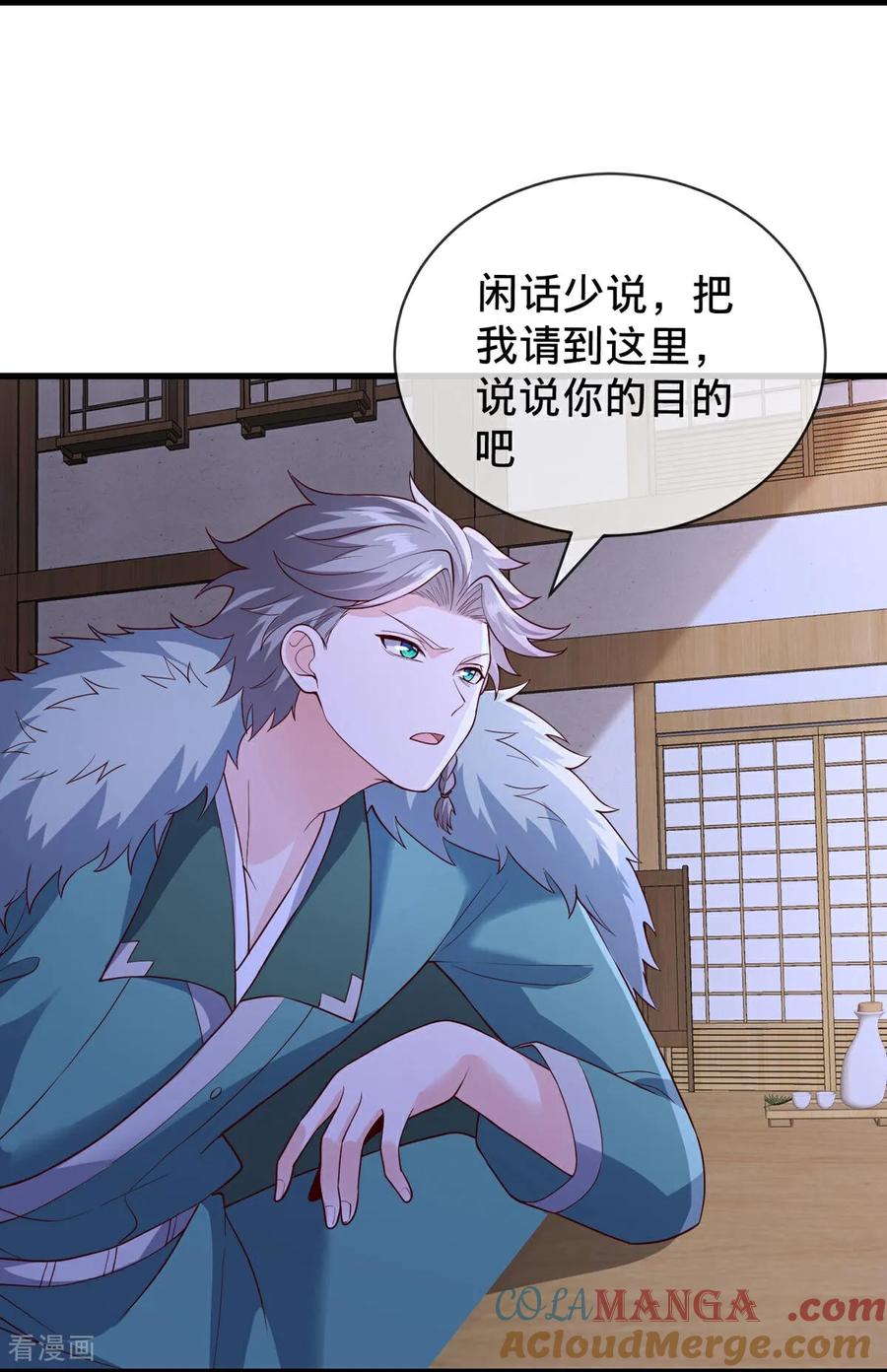《我是大仙尊》第819话 第3页