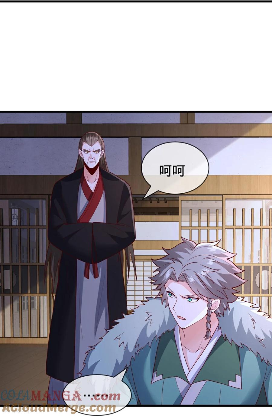 《我是大仙尊》第819话 第11页