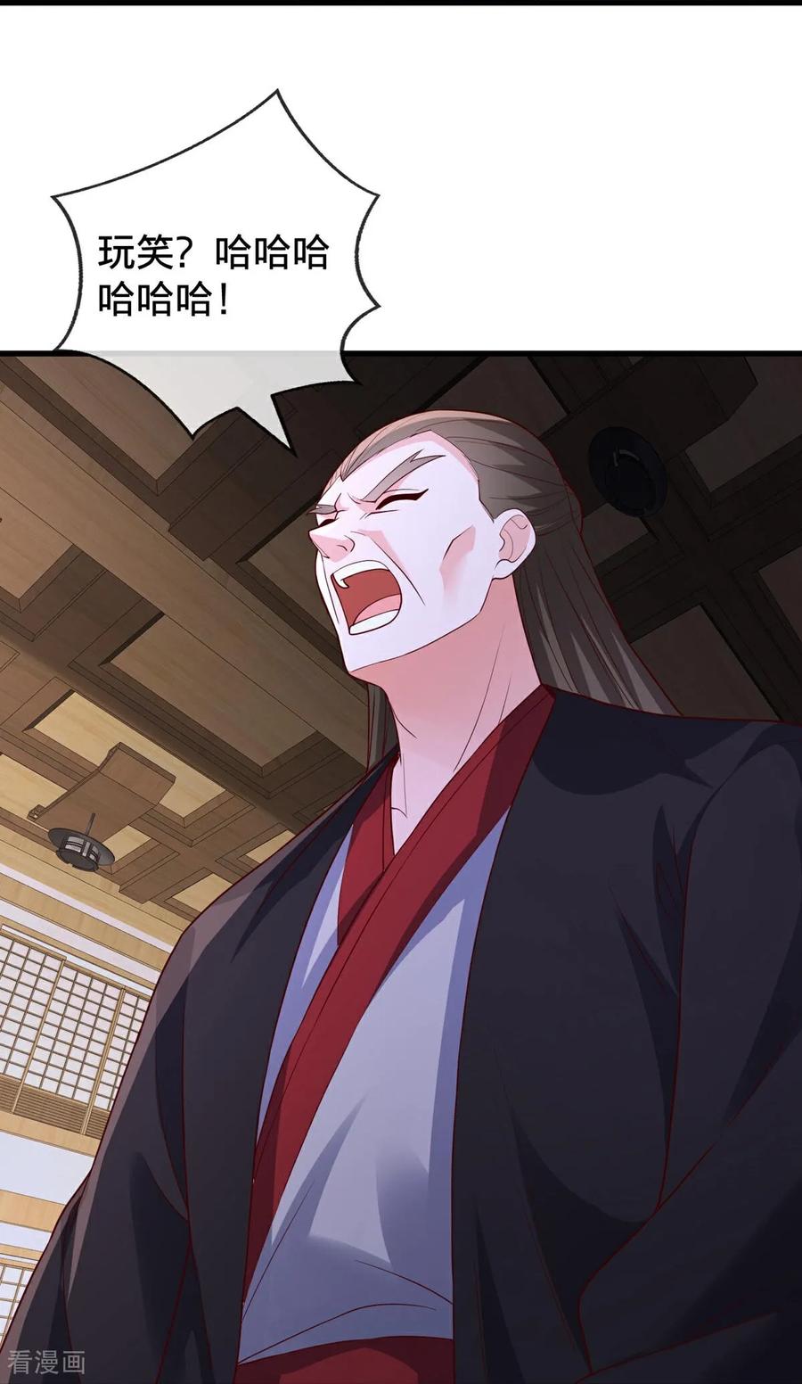 《我是大仙尊》第819话 第18页