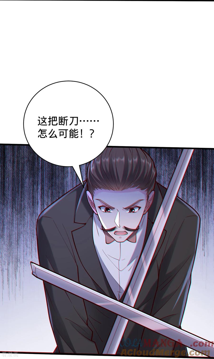 《我是大仙尊》第824话 第7页