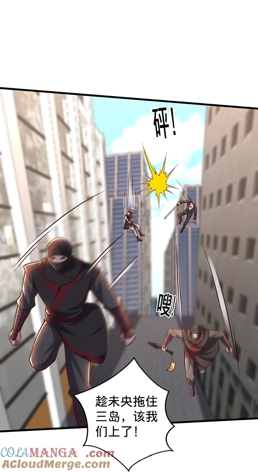 《我是大仙尊》第824话 第27页