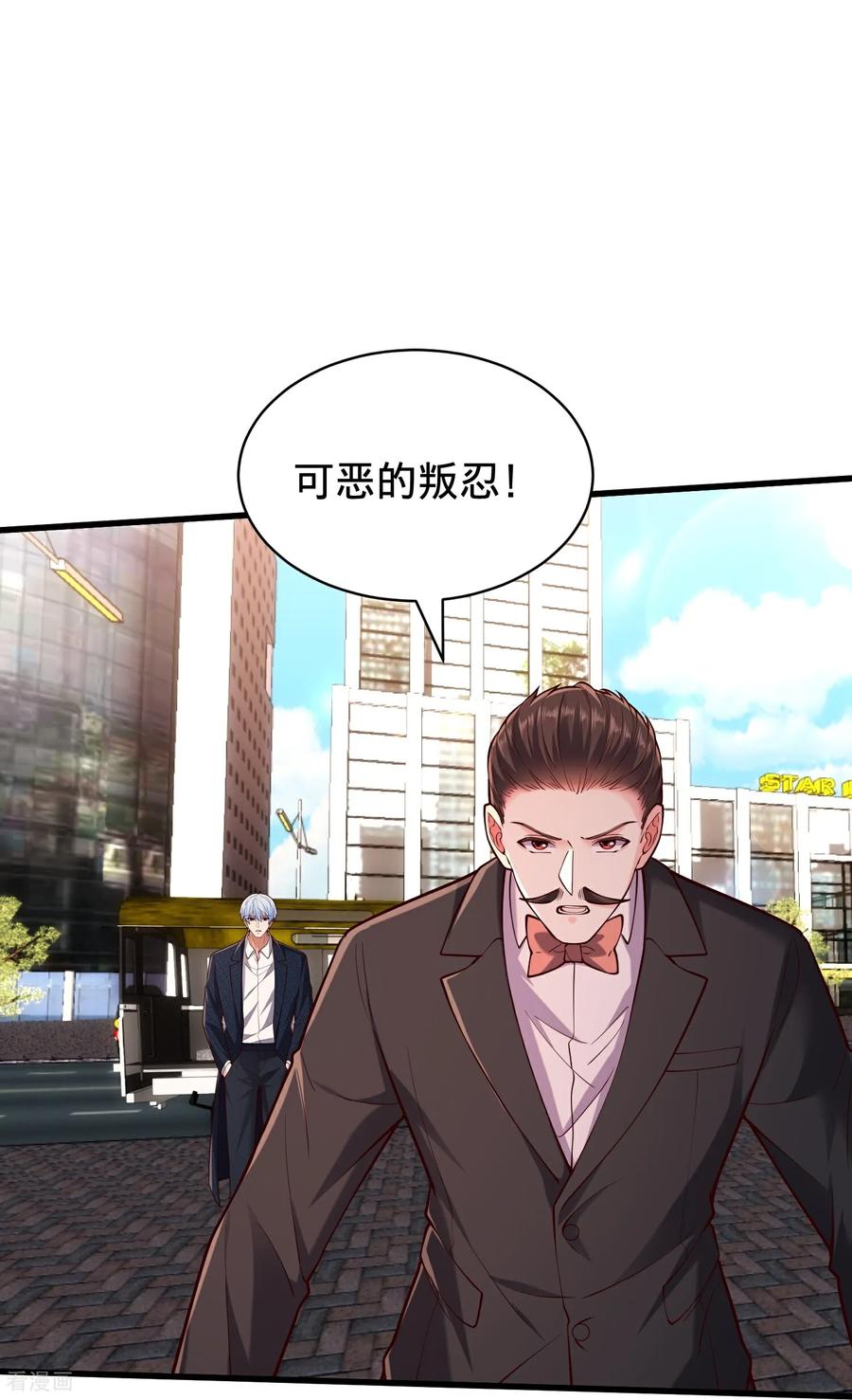 《我是大仙尊》第824话 第10页