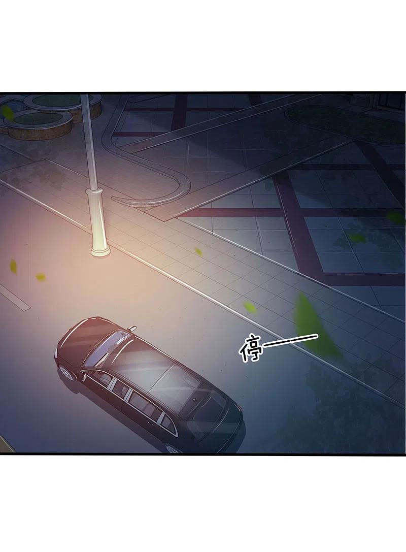 《我是大仙尊》第83话 无计可施，上门求援 第2页