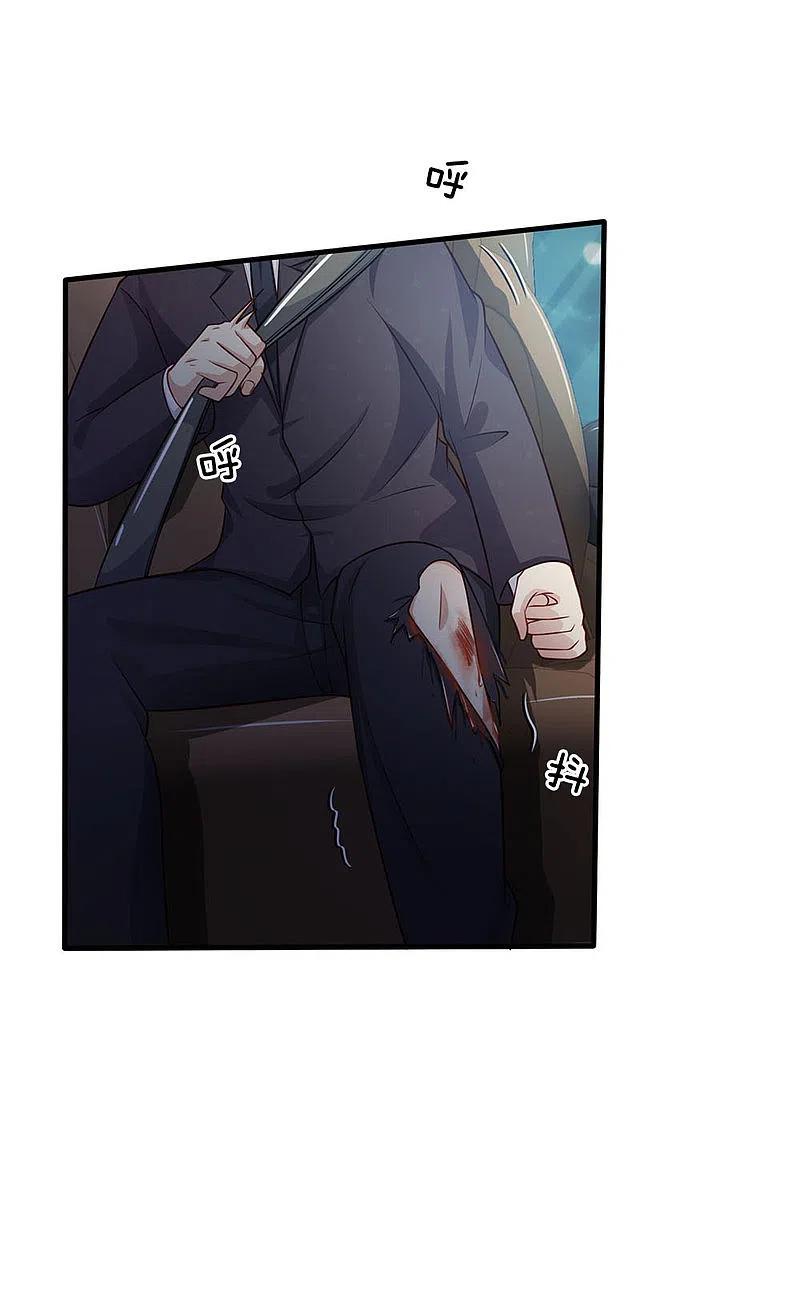 《我是大仙尊》第83话 无计可施，上门求援 第8页