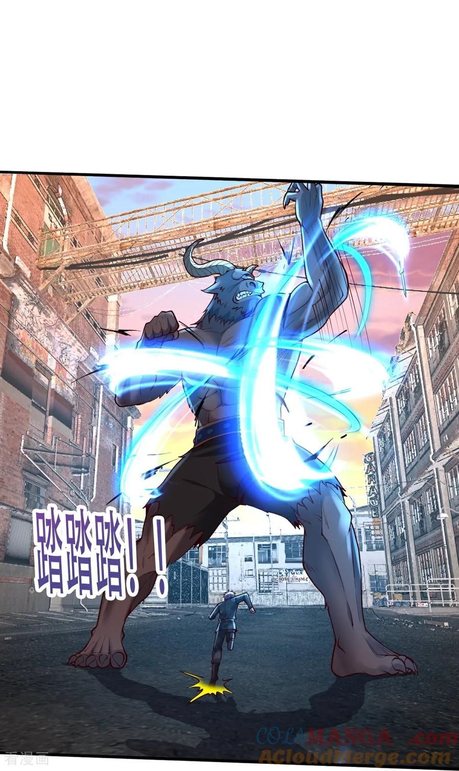 《我是大仙尊》第849话 第5页