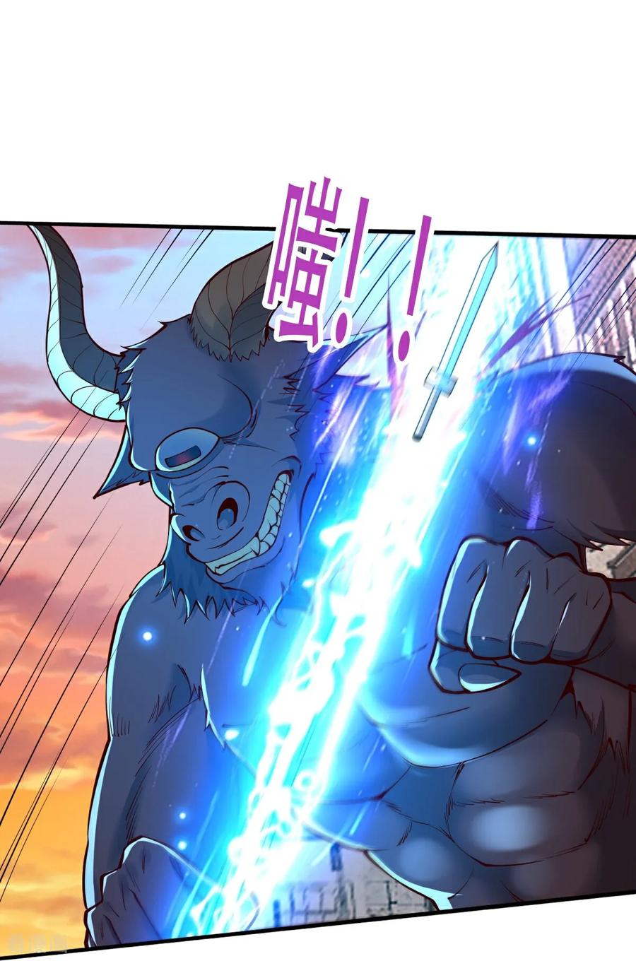 《我是大仙尊》第849话 第4页