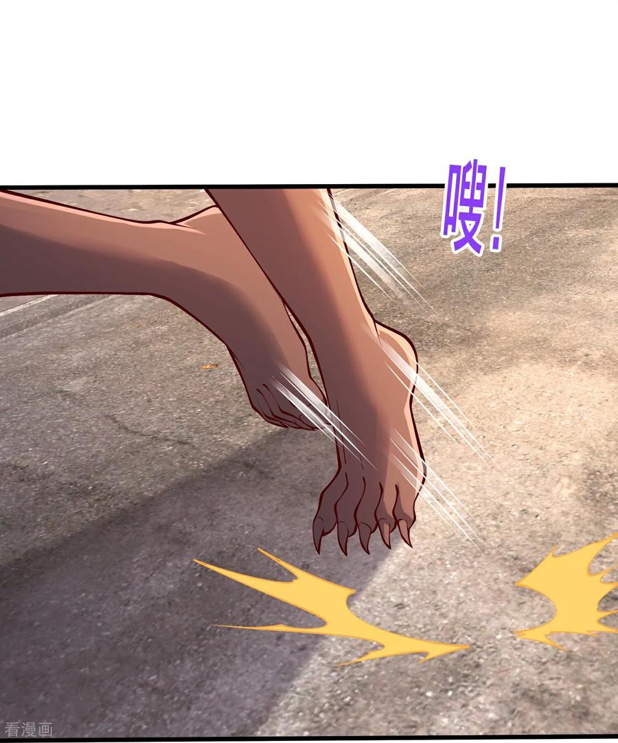 《我是大仙尊》第853话 第12页