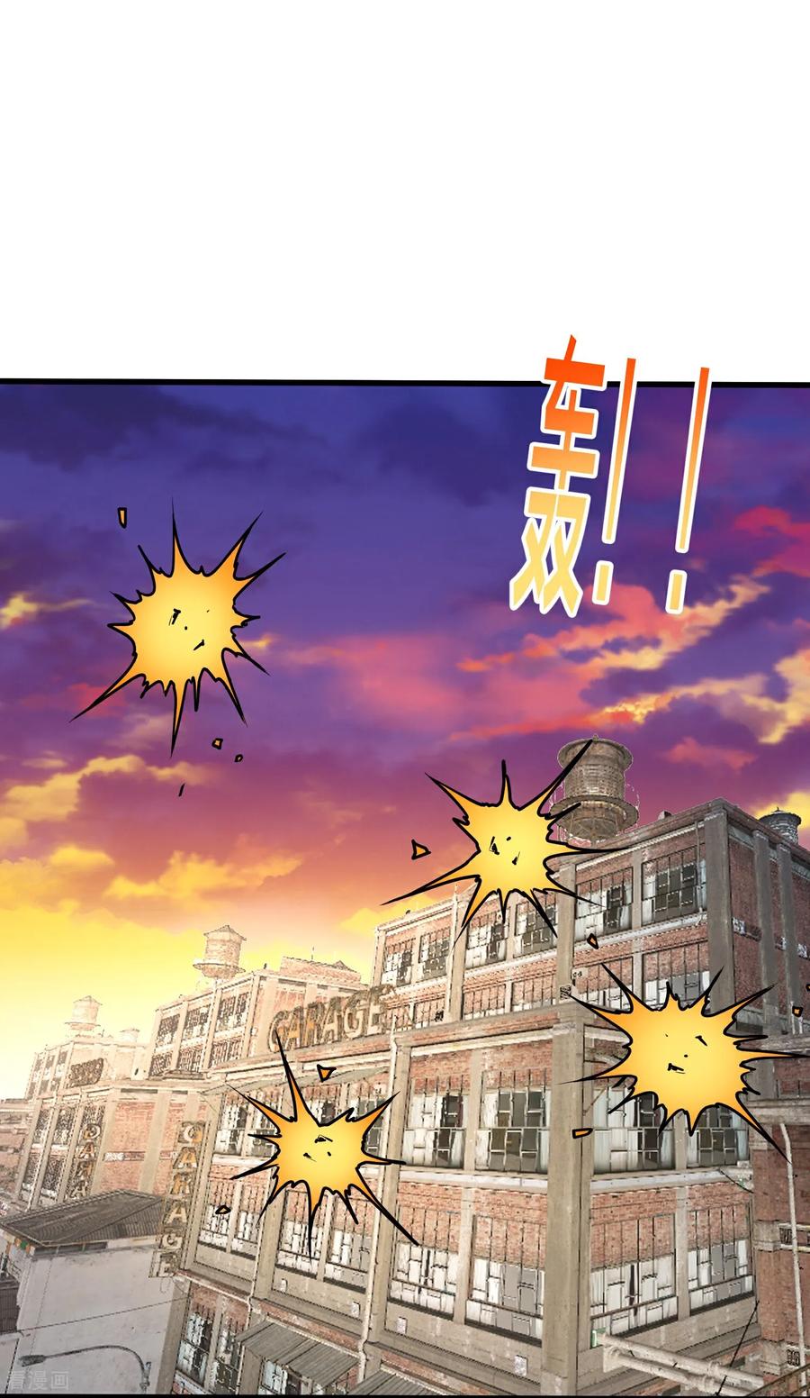 《我是大仙尊》第857话 第14页