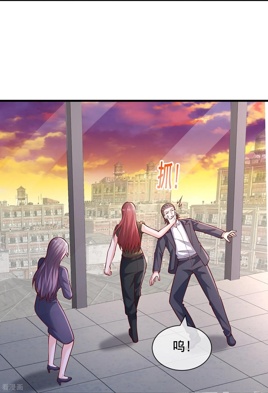 《我是大仙尊》第857话 第26页