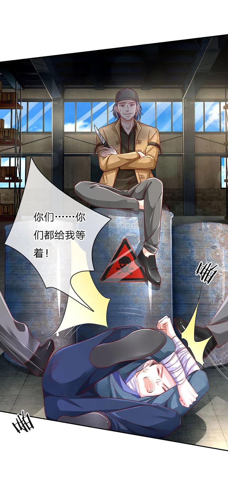 《我是大仙尊》第86话 任你嚣张，依旧不敌 第10页