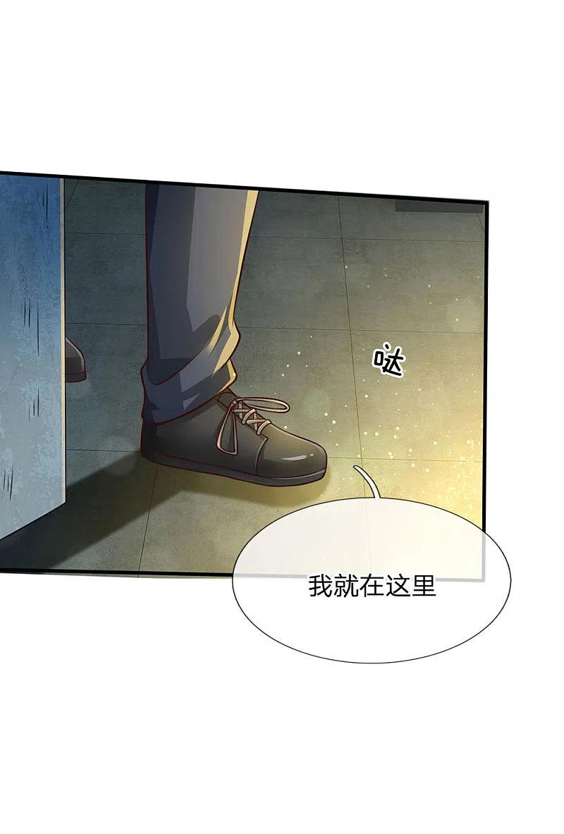 《我是大仙尊》第88话 少年宗师，高下立判 第10页