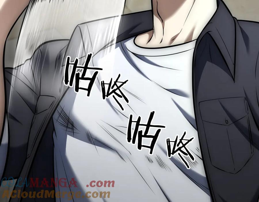 《一键三连后，我无敌了》第9话 独自进入副本 第209页