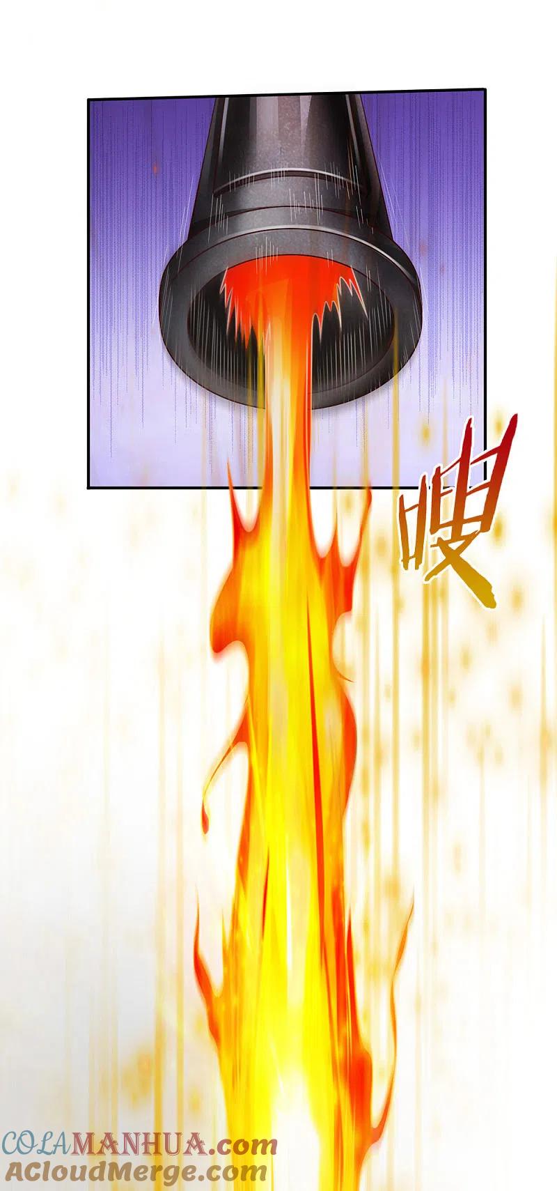 《我是大仙尊》第89话 贼窝相斗，一招反制 第15页