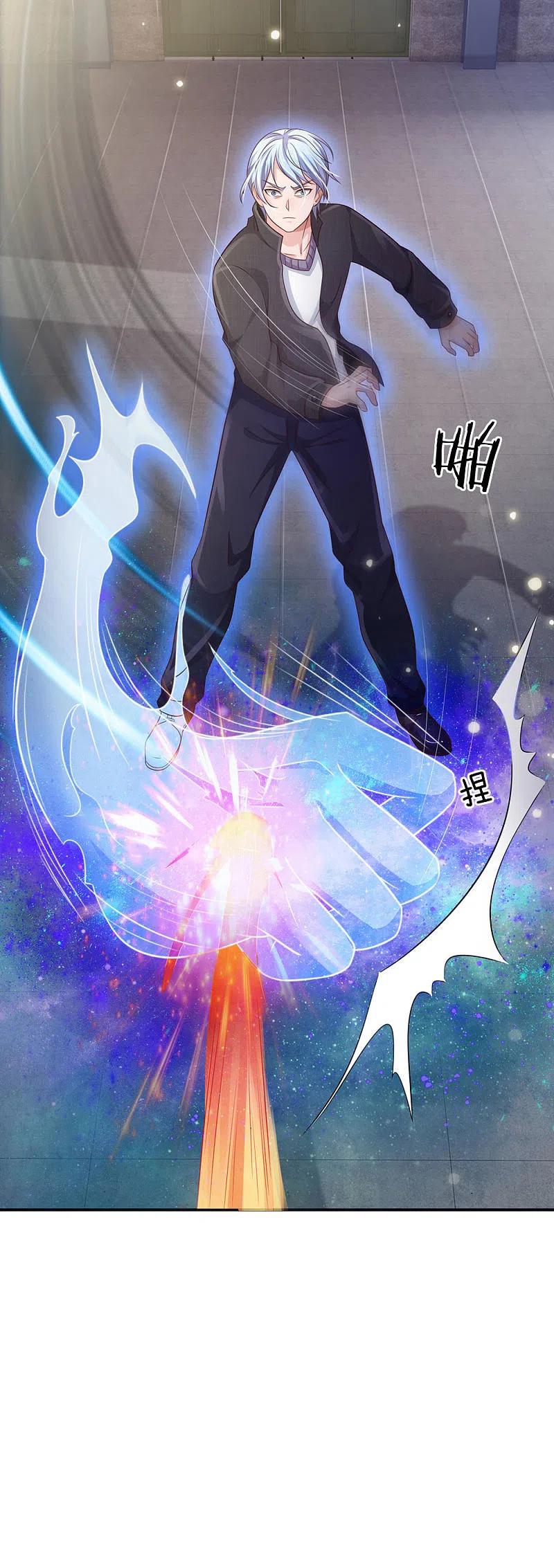 《我是大仙尊》第89话 贼窝相斗，一招反制 第18页