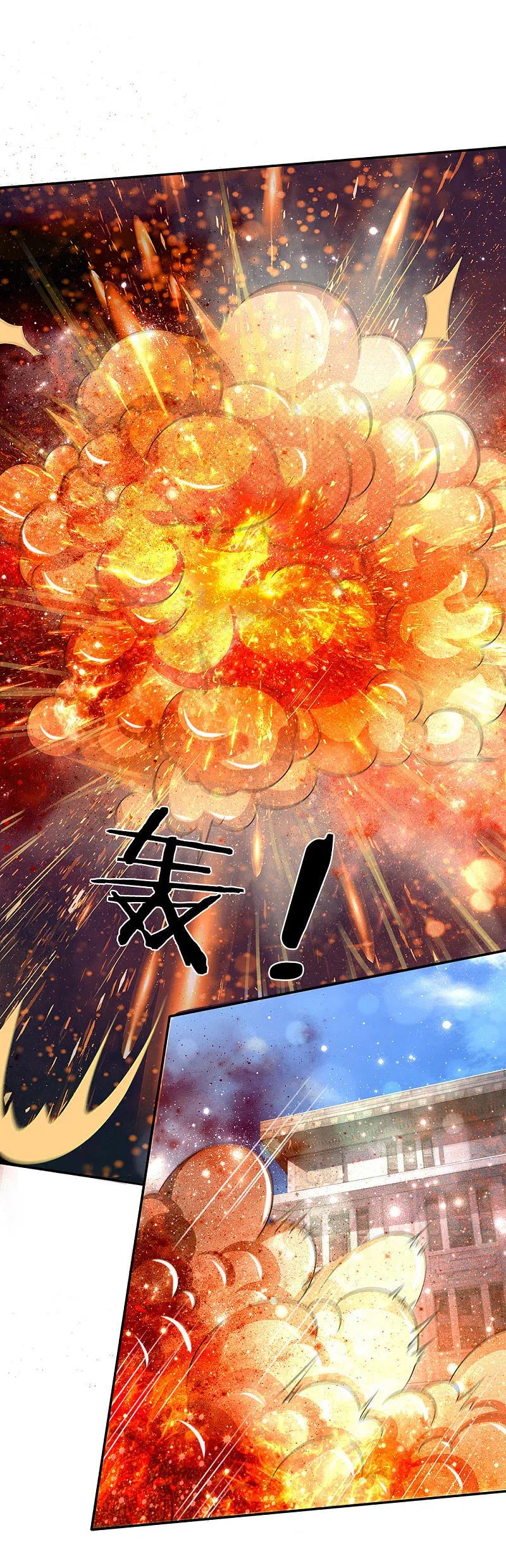 《我是大仙尊》第90话 成功营救，不费吹灰 第14页