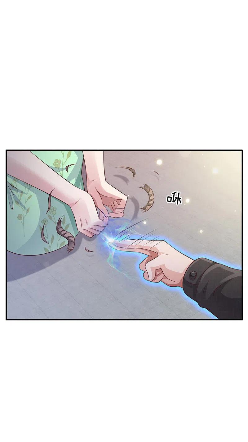 《我是大仙尊》第90话 成功营救，不费吹灰 第8页
