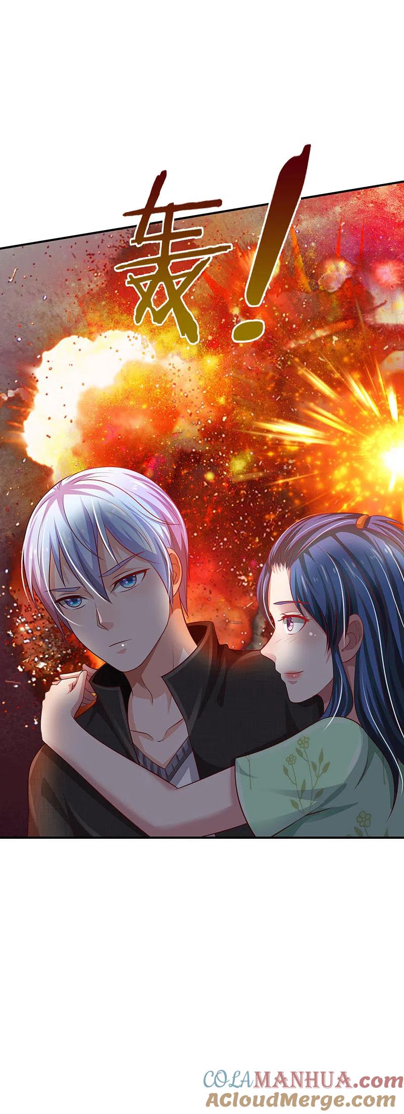 《我是大仙尊》第90话 成功营救，不费吹灰 第13页