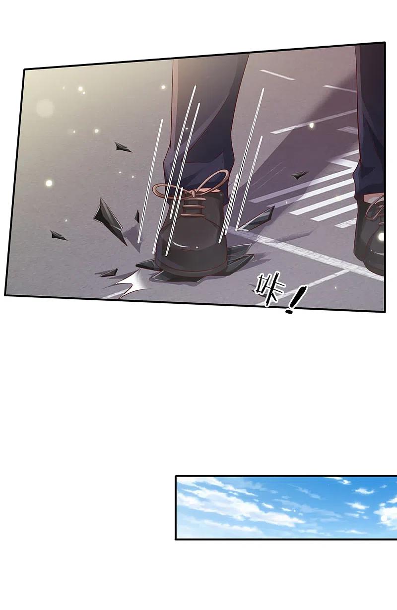 《我是大仙尊》第93话 不感兴趣，另请高明 第6页
