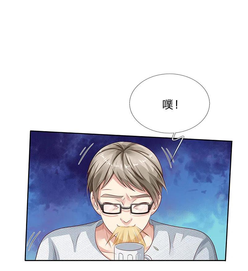 《我是大仙尊》第95话 兄弟罩我，我必助你 第22页