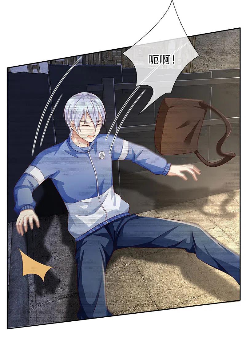 《我是大仙尊》第95话 兄弟罩我，我必助你 第12页