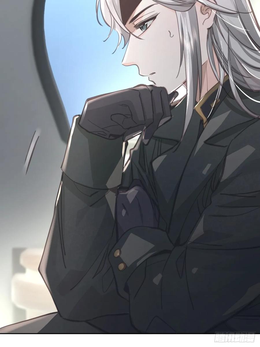 《工蜂》第八十二话 自大 第17页