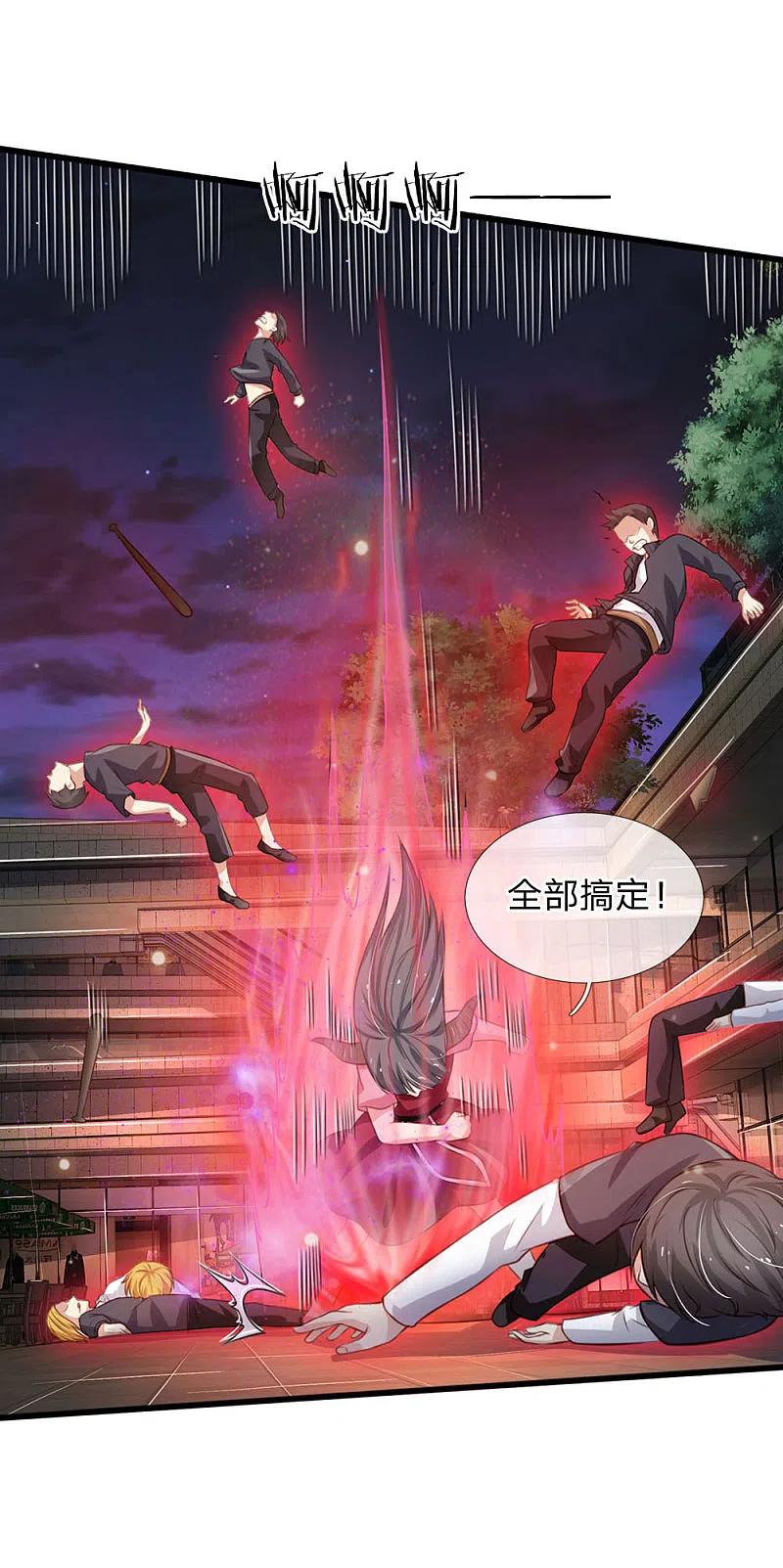 《我是大仙尊》第97话 痛快打架，吸阳气喽 第14页
