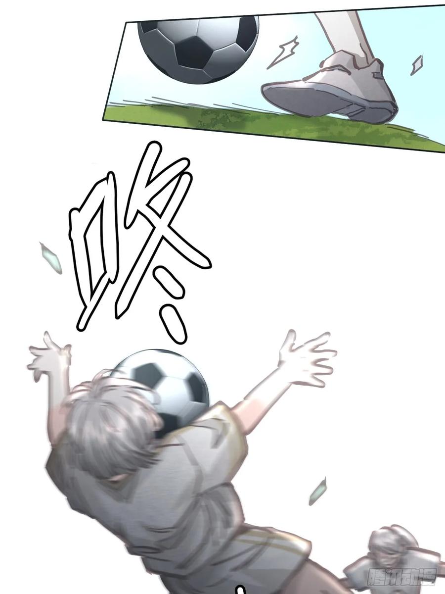 《工蜂》第八十二话 自大 第6页
