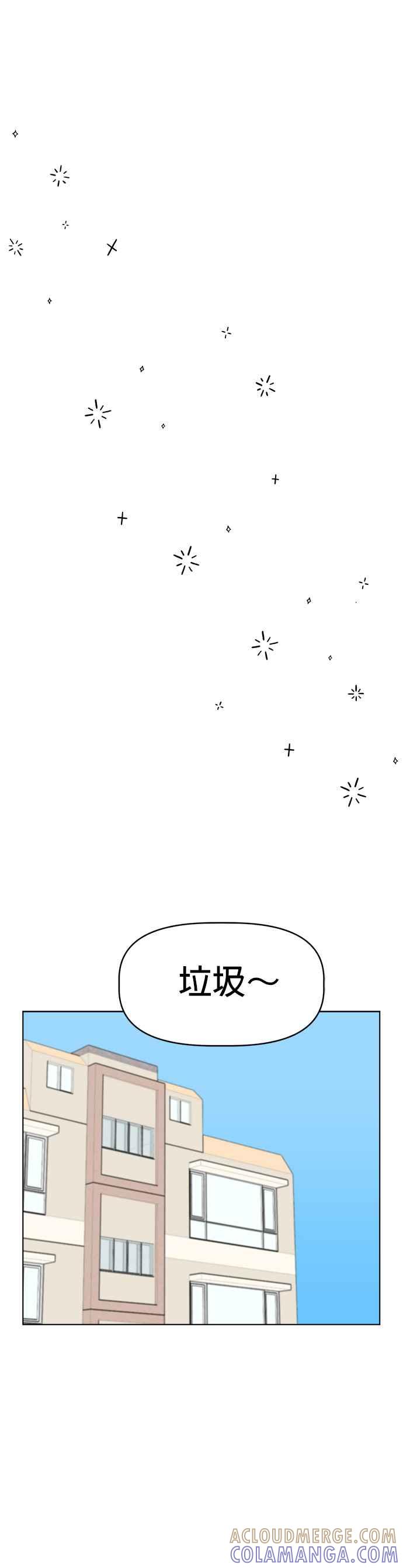 我家妹妹是狗狗 第28话 TRICK OR TREAT 第25页