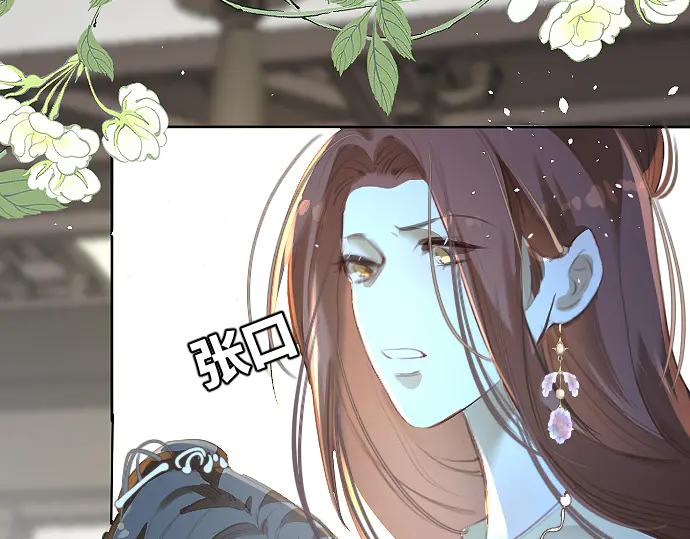 《靠颜值横扫乙女游戏，但是只猩猩》第8话 翠儿偷东西暴露 第69页