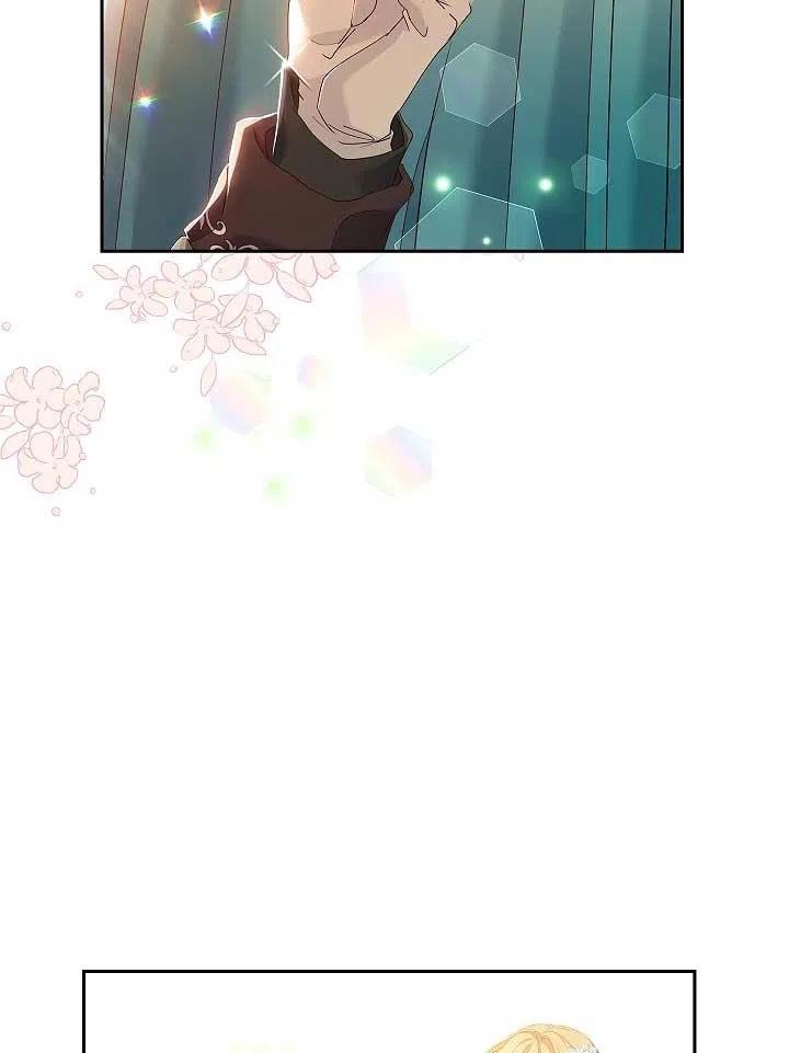 《我是反派，死了也没关系吗？》第09话 第94页