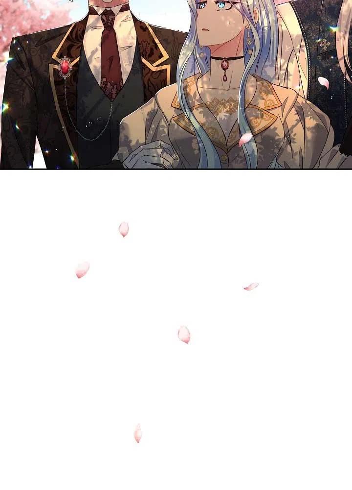 《我是反派，死了也没关系吗？》第11话 第31页