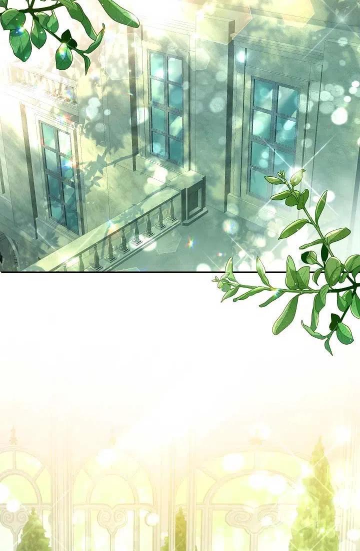 《我是反派，死了也没关系吗？》第11话 第58页