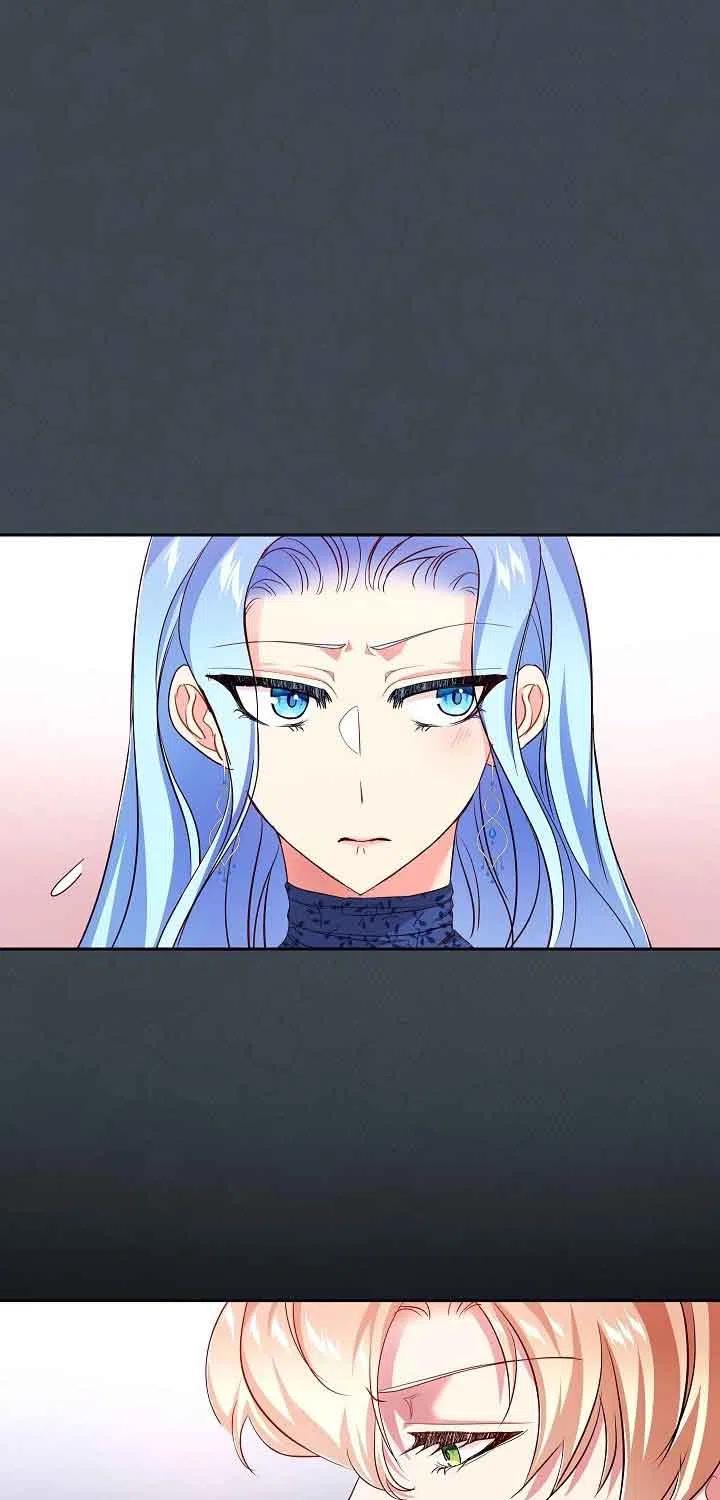《我是反派，死了也没关系吗？》第15话 第20页