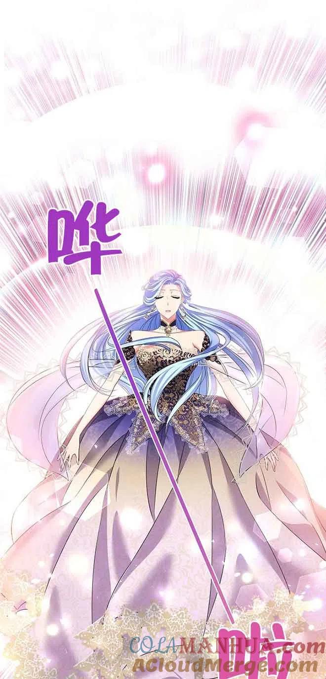 《我是反派，死了也没关系吗？》第16话 第28页
