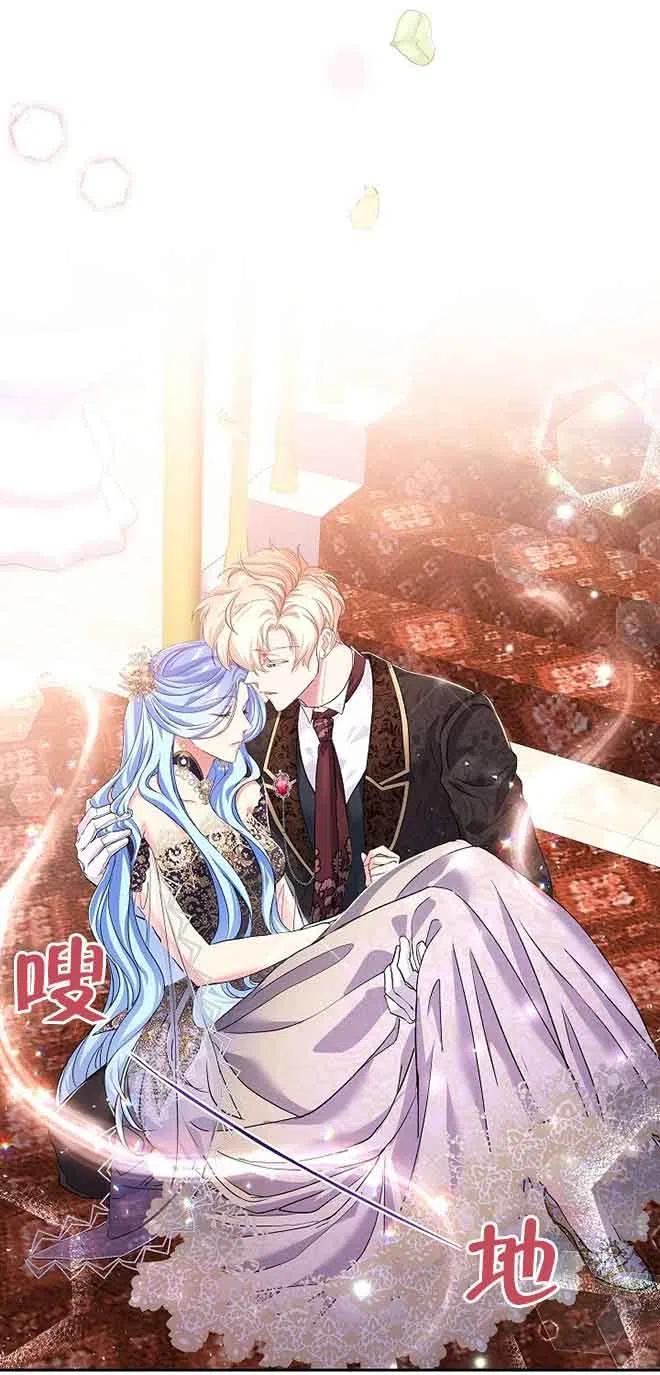 《我是反派，死了也没关系吗？》第16话 第35页