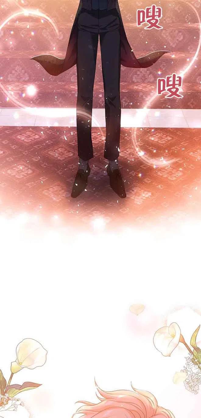《我是反派，死了也没关系吗？》第16话 第33页