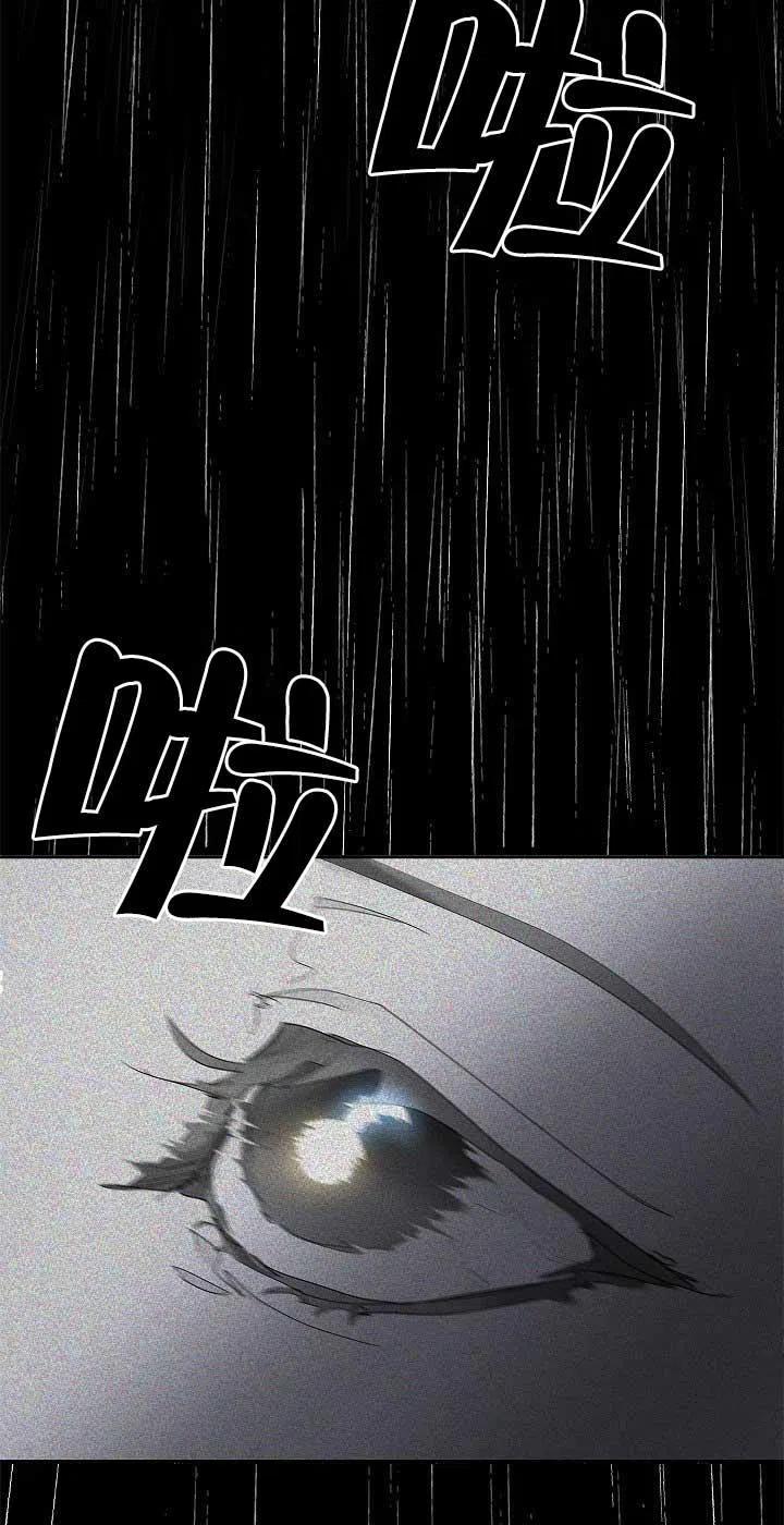 《我是反派，死了也没关系吗？》第01话 第51页