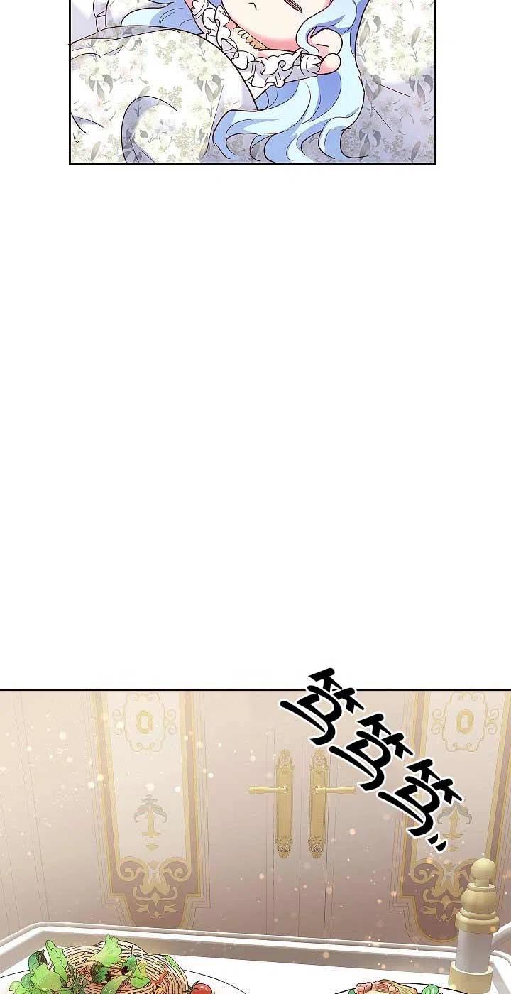 《我是反派，死了也没关系吗？》第01话 第79页