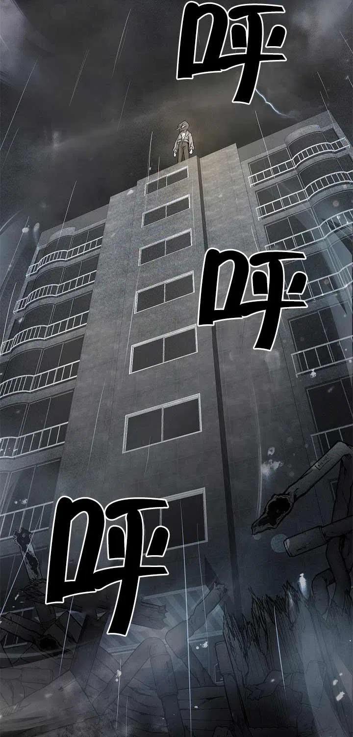 《我是反派，死了也没关系吗？》第01话 第35页