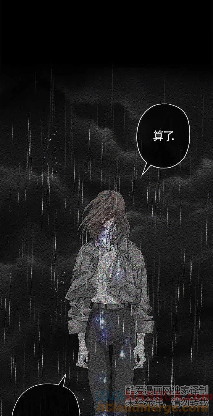 《我是反派，死了也没关系吗？》第01话 第45页