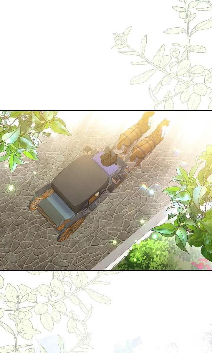 《我是反派，死了也没关系吗？》第25话 第39页