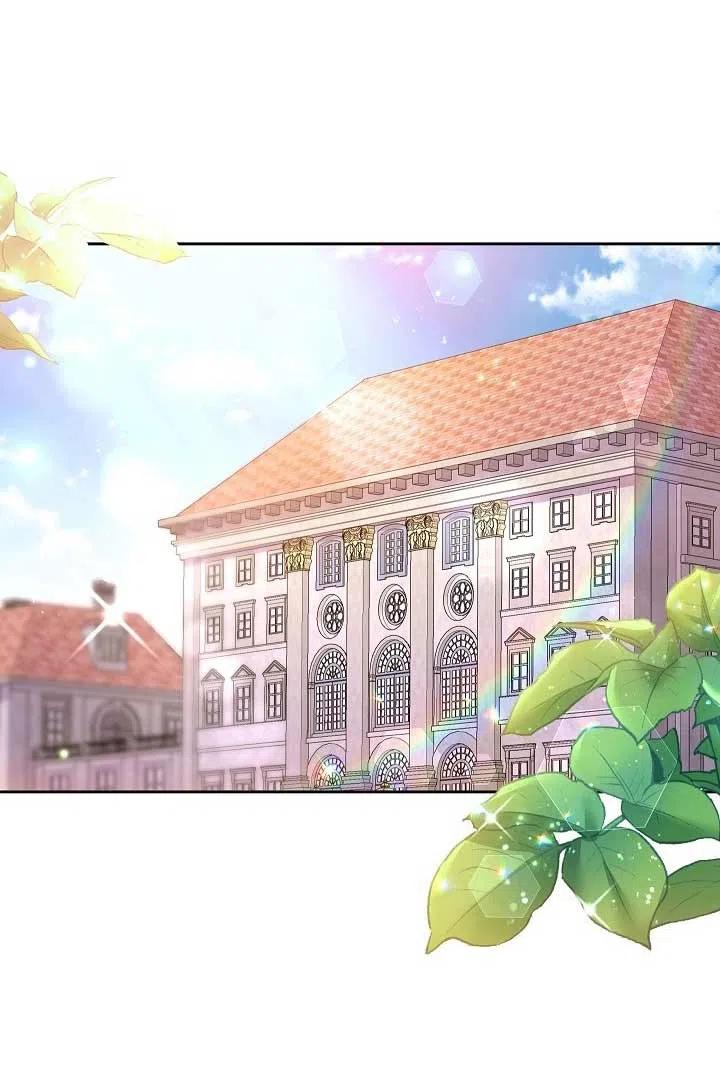 《我是反派，死了也没关系吗？》第25话 第91页