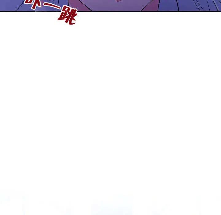 《我是反派，死了也没关系吗？》第26话 第119页