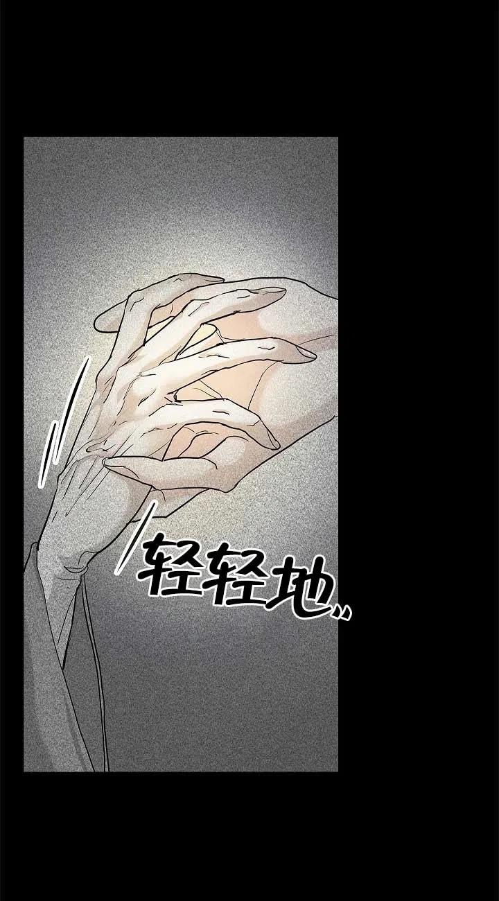 《我是反派，死了也没关系吗？》第02话 第74页