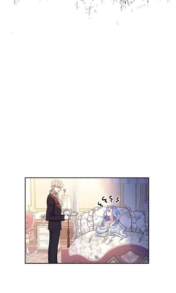 《我是反派，死了也没关系吗？》第02话 第23页